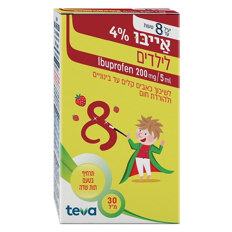 אייבו 4% לילדים 30 מ"ל - טבע TEVA