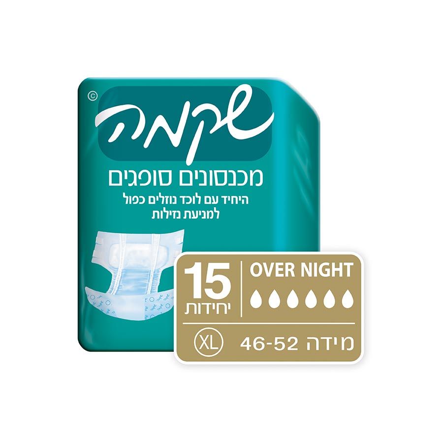 מכנסון סופג למבוגרים שקמה OVER NIGHT מידה XL