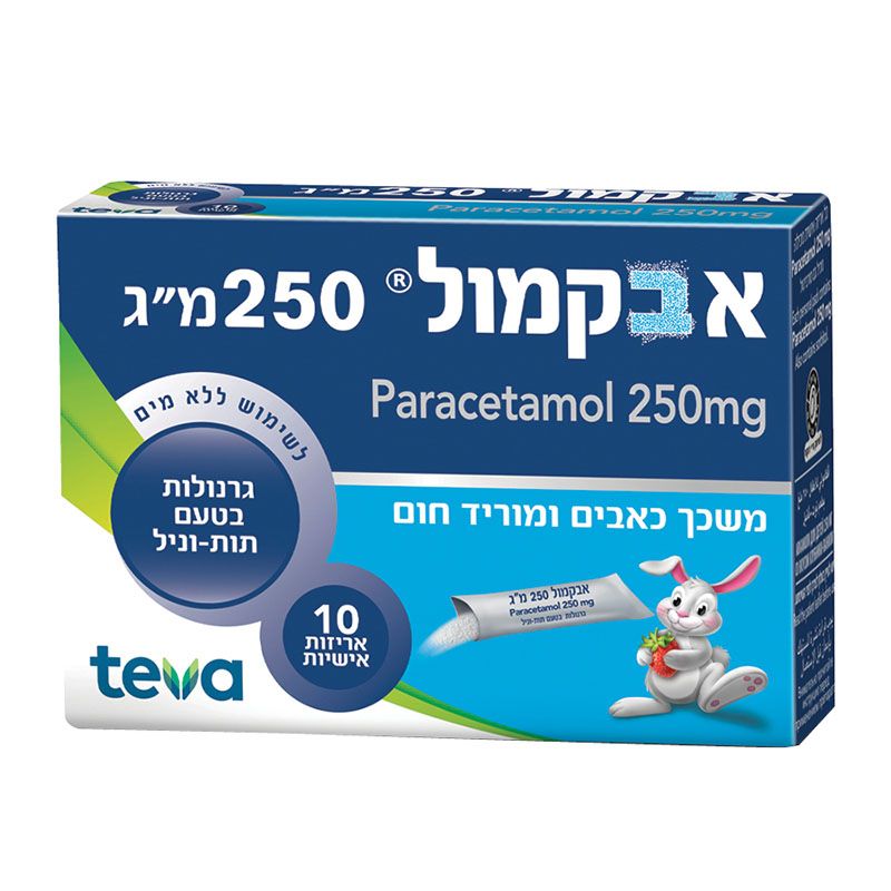 אבקמולי לילדים גדולים 250 מ"ג אבקת אקמול בטעם תות וניל Avcamoli