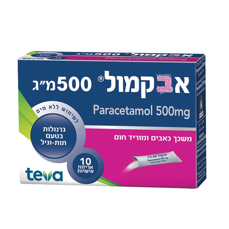 אבקמול גרנולות בטעם תות-וניל Avcamol