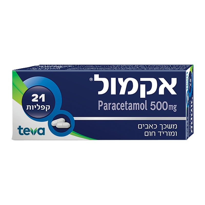 אקמול 21 קפליות Acamol