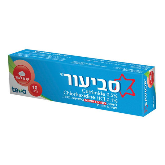 קרם לחיטוי פצעים וכוויות סביעור טבע Teva Savior