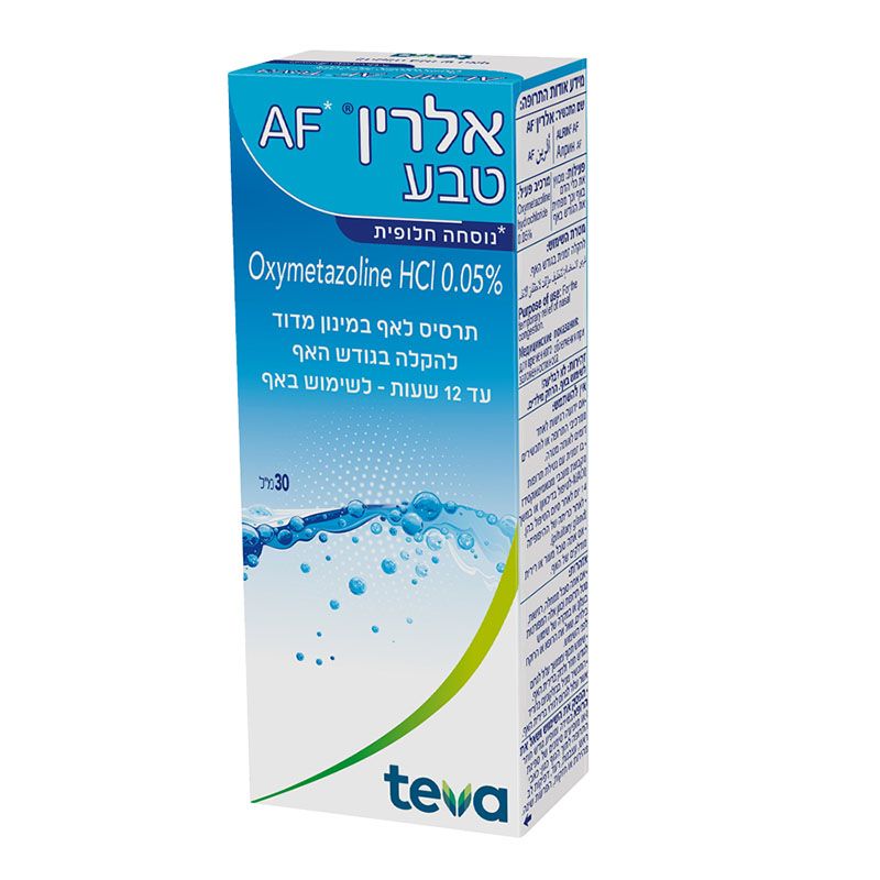 אלרין תרסיס לאף מדוד AF טבע Teva