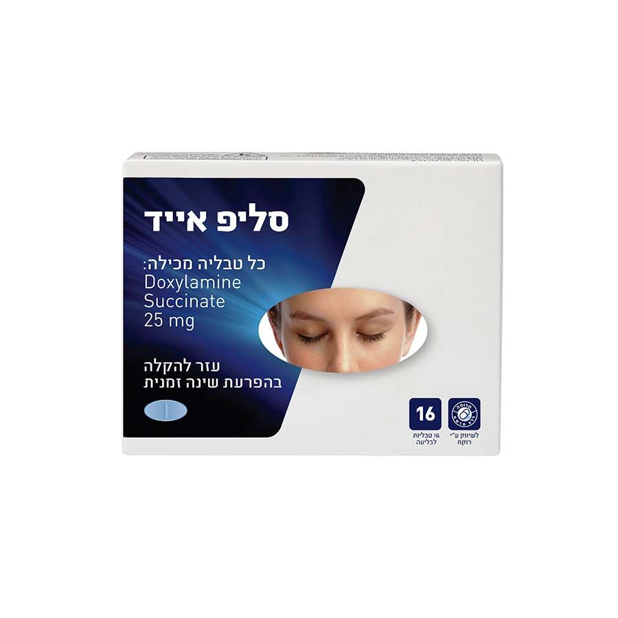 סליפ אייד טבליות עזר לשינה Sleep Aid