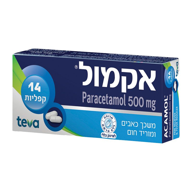 אקמול 14 קפליות Acamol