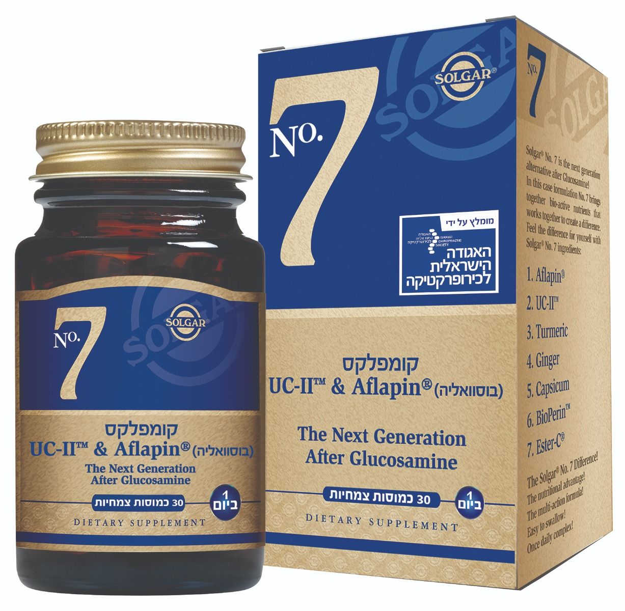 Aflapin & UC-II Complex No-7 30 Cap נאמבר 7 סולגאר Solgar