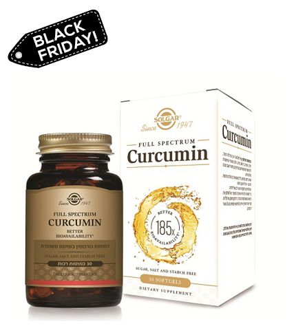 סולגאר כורכומין ספקטרום Solgar Curcumin