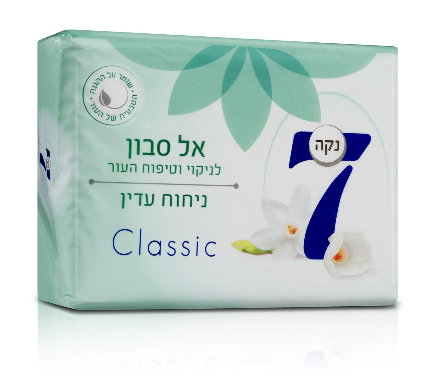 אל סבון לניקוי וטיפוח העור נקה 7