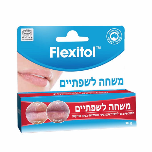 פלקסיטול משחה לשפתיים יבשות