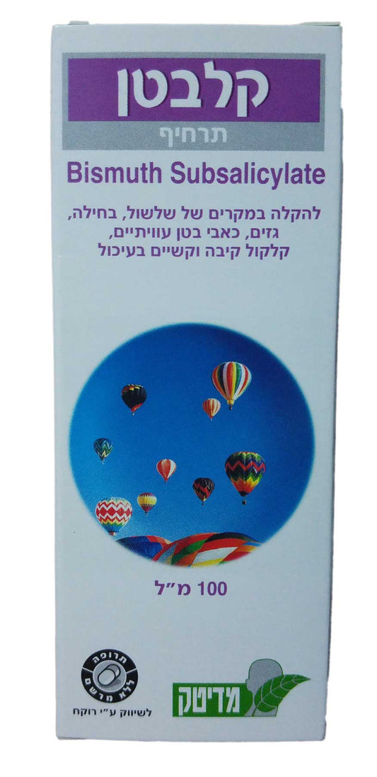 קלבטן תרחיף Kalbeten