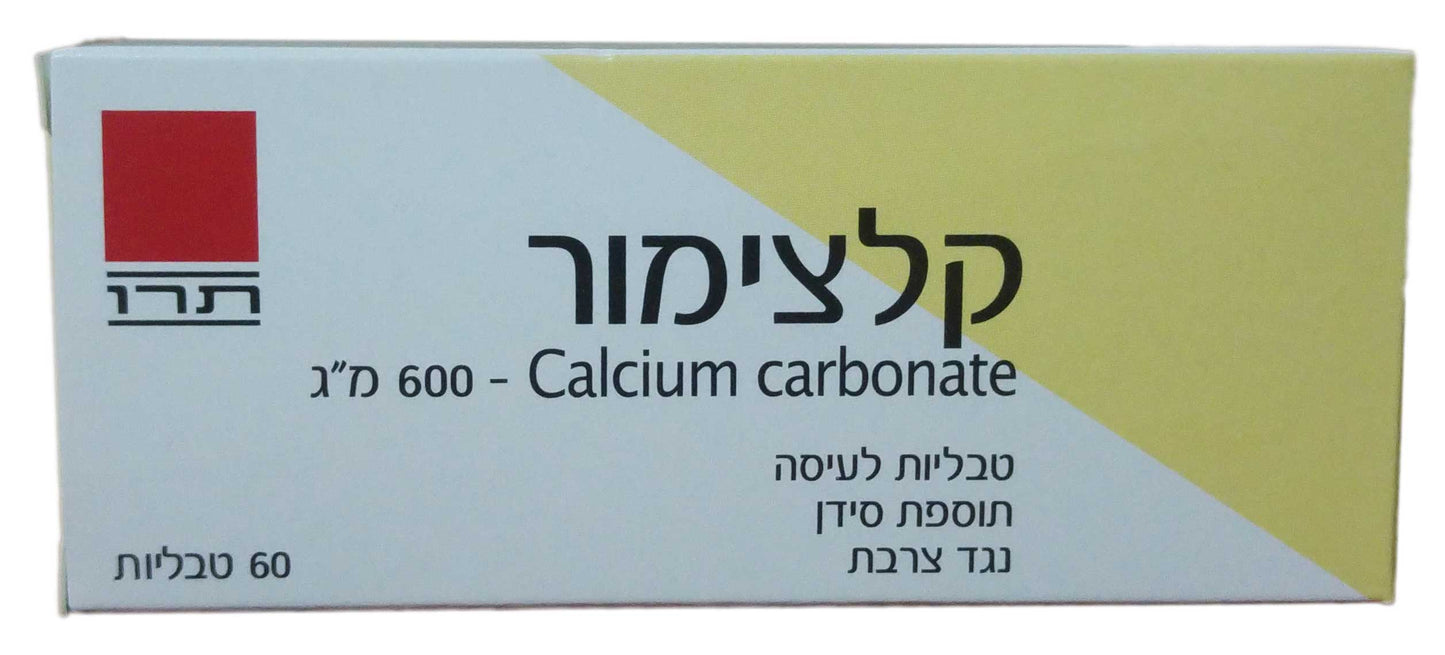 קלצימור Calcimor