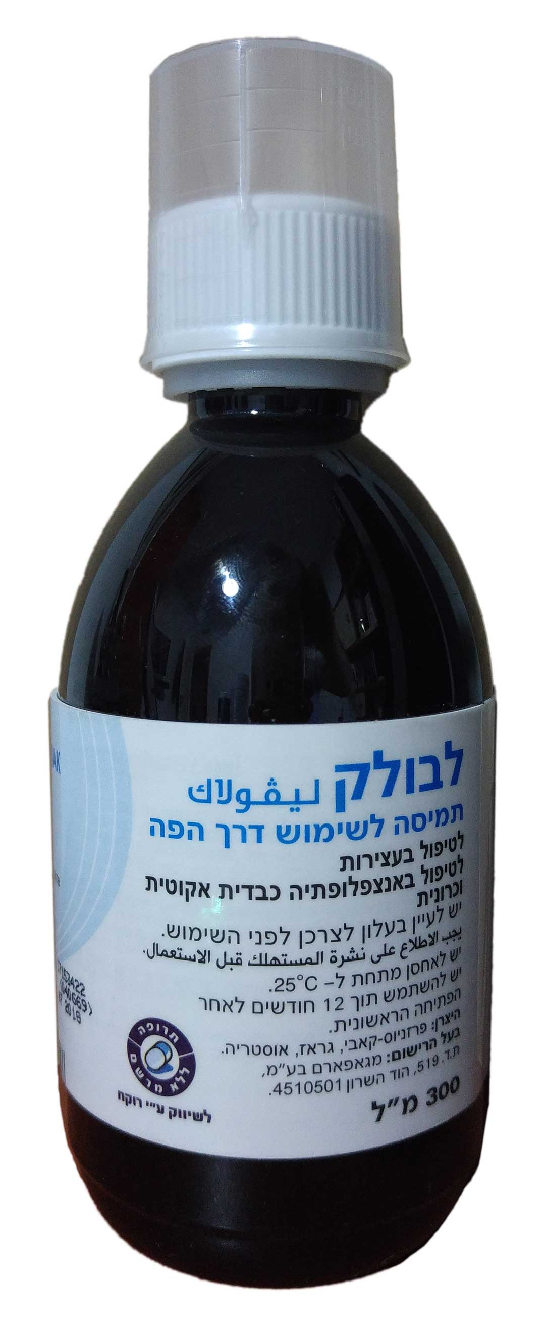 לבולק 300 מ"ל Laevolac