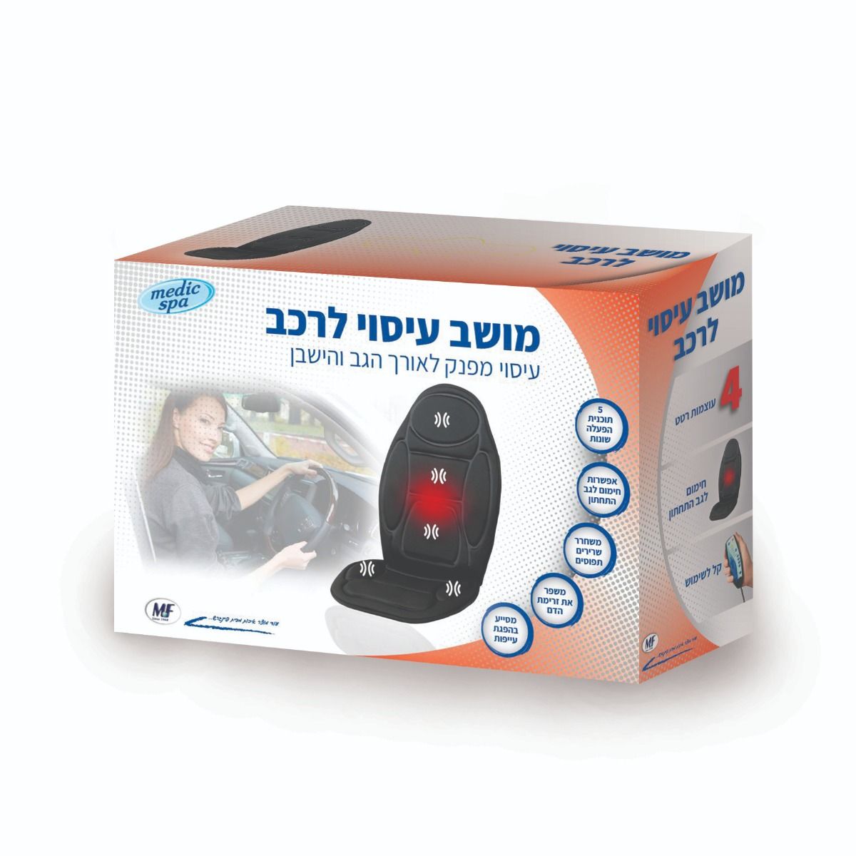 מושב עיסוי מדיק ספא