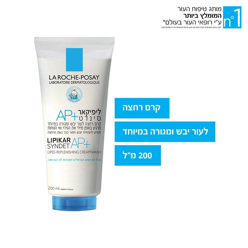 לה רוש פוזה קרם ג'ל רחצה 200ml LA ROCHE POSAY