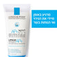 לה רוש פוזה קרם ג'ל רחצה 200ml LA ROCHE POSAY