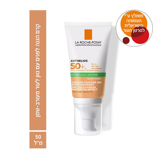 לה רוש פוזה אנתליוס ג'ל קרם עם גוון SPF50+ La Roche Posay 50ml