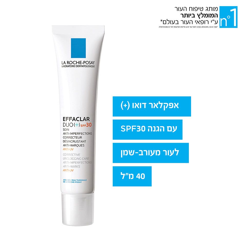 לה רוש פוזה אפקלאר דואו SPF30 La Roche Posay