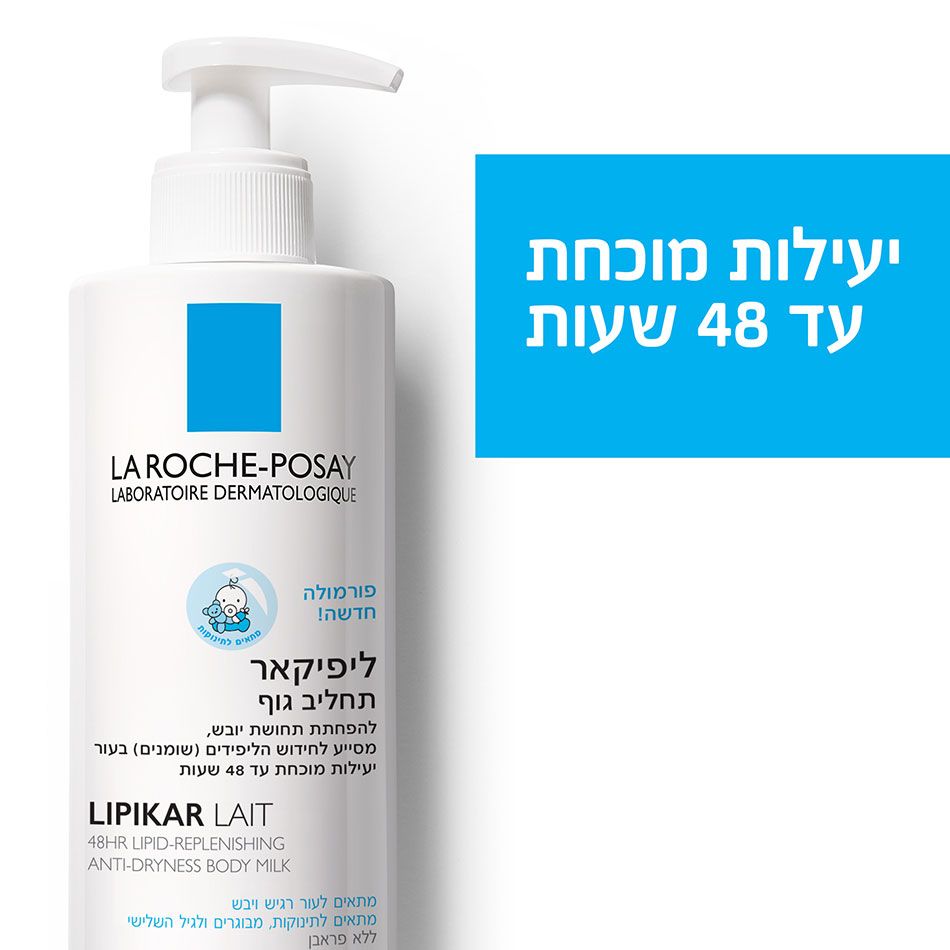 לה רוש פוזה ליפיקר לייט 400ml חלב גוף La Roche Posay