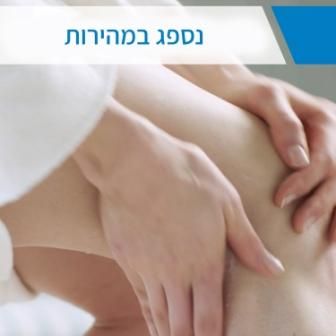 סרווה קרם לחות לעור יבש עד יבש מאוד 177 מ"ל CeraVe