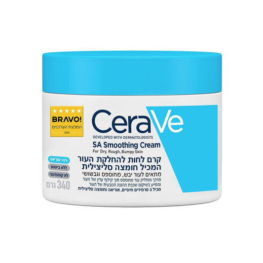 קרם לחות להחלקת העור 340ml - סרווה CeraVe