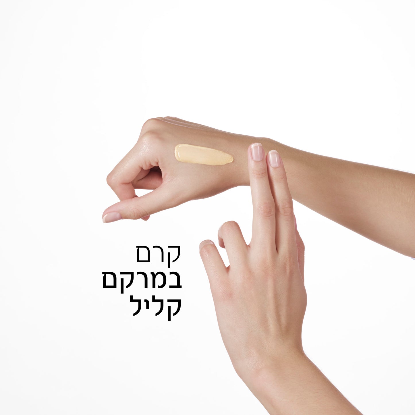 וישי נאובדיול פוסט-מנופוס קרם יום SPF50