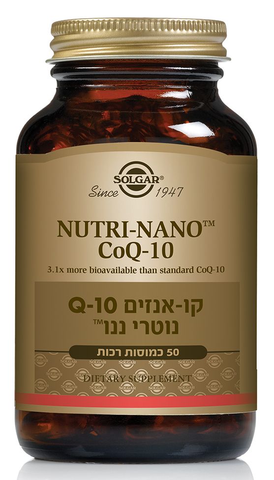 קו-אנזים נוטרי ננו קיו 10 סולגאר Solgar