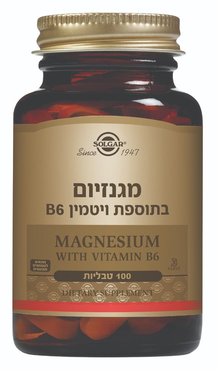 סולגאר מגנזיום בתוספת ויטמין B6 Solgar