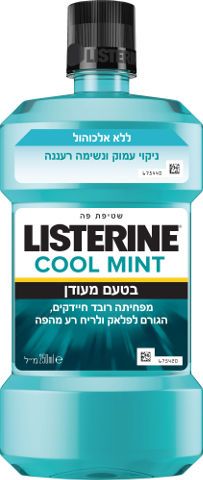 שטיפת פה בטעם מעודן ללא אלכוהול 250 מ"ל LISTERINE ZERO