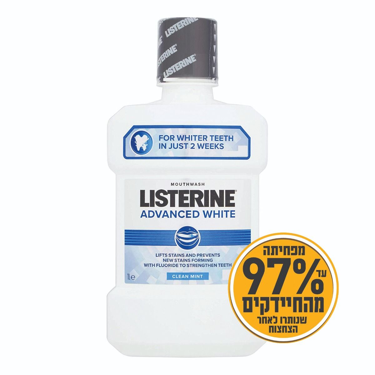 ליסטרין לבן 1 ליטר LISTERINE Advanced White 