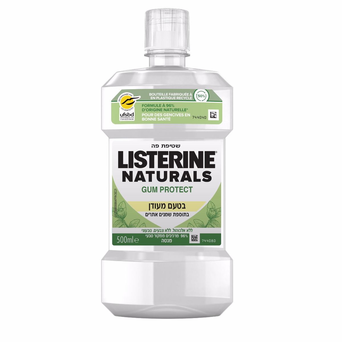 ליסטרין נטורלס ללא פלואוריד 500 מ"ל LISTERINE GUM PROTECT 