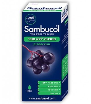 פארמה גורי סמבוכל ללא סוכר 120 מ"ל SAMBUCOL