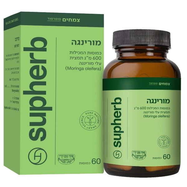 סופהרב תמצית מורינגה 60 כמוסות SupHerb