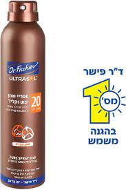 ספריי שמן יבש וקליל SPF20 200 מ"ל