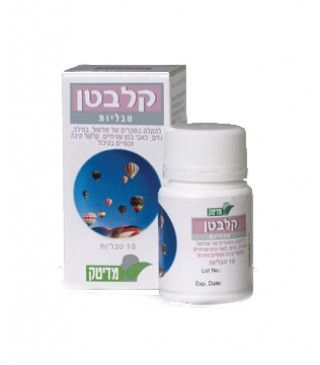 קלבטן 10 טבליות