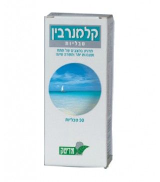 קלמנרבין טבליות להרגעה כעזר לשינה