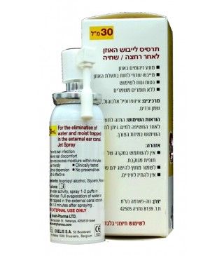 ספריי לייבוש אוזניים DRY EAR