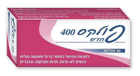 פולקס 400