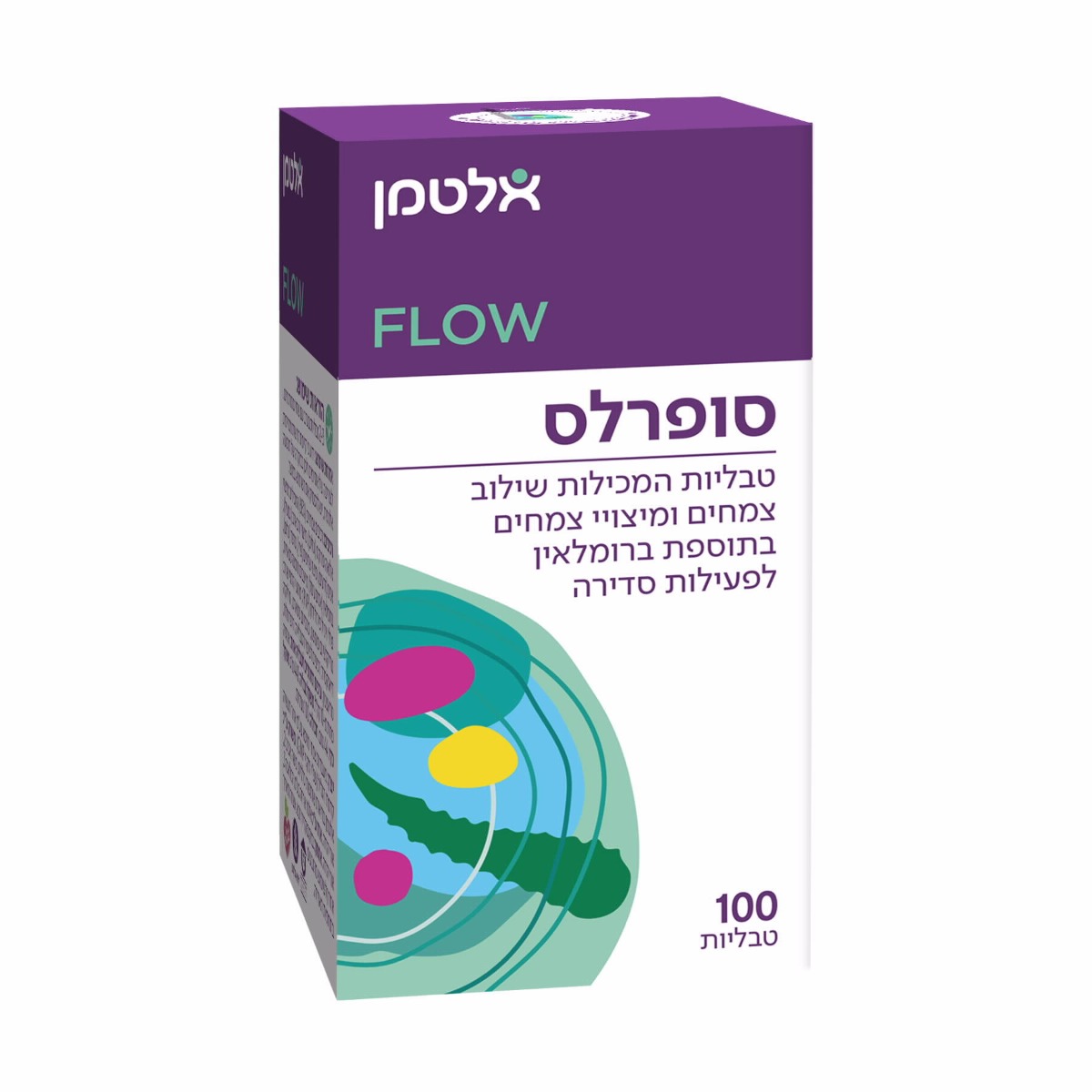 אלטמן סופרלס 100 טבליות