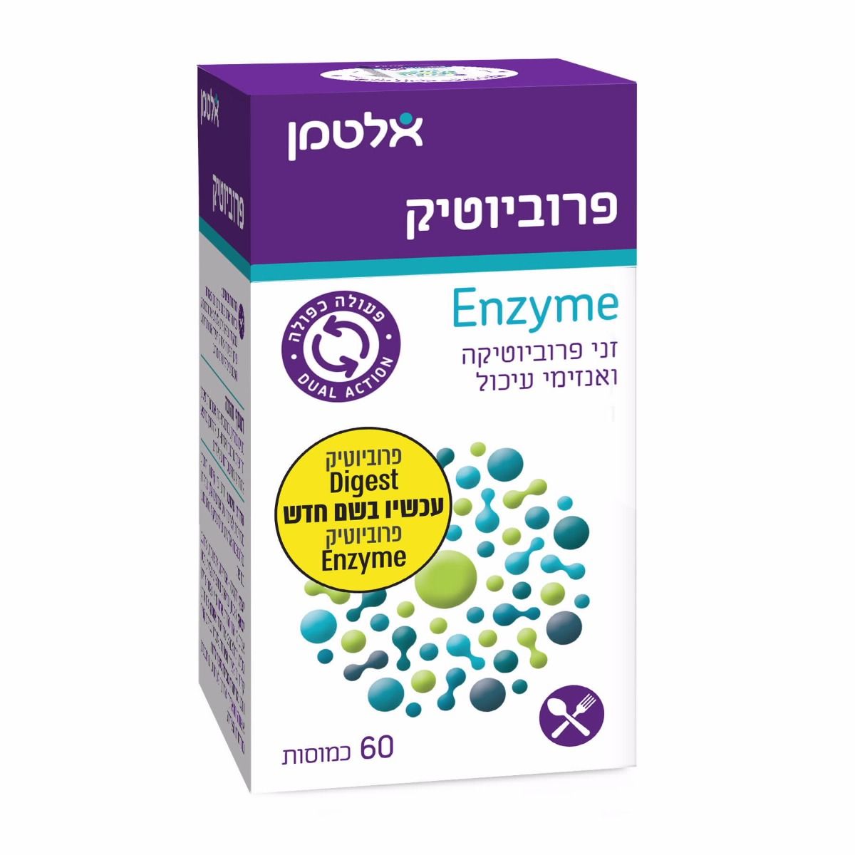 אלטמן פרוביוטיק Enzyme 60 כמוסות Altman