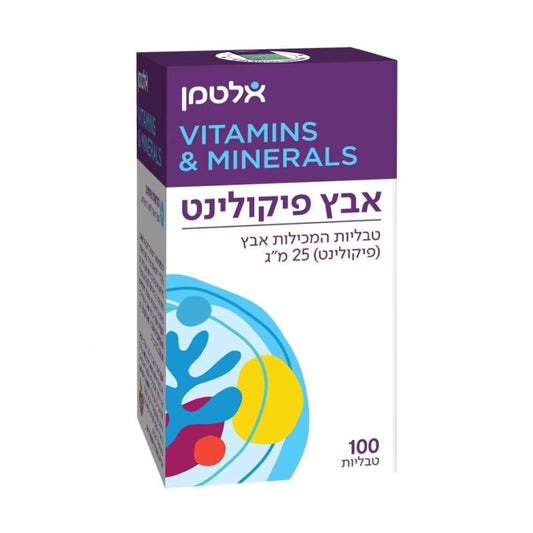 אלטמן אבץ פיקולינט 100 טבליות