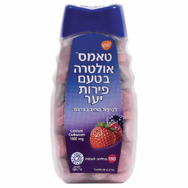 טאמס אולטרה בטעם פירות יער Tums