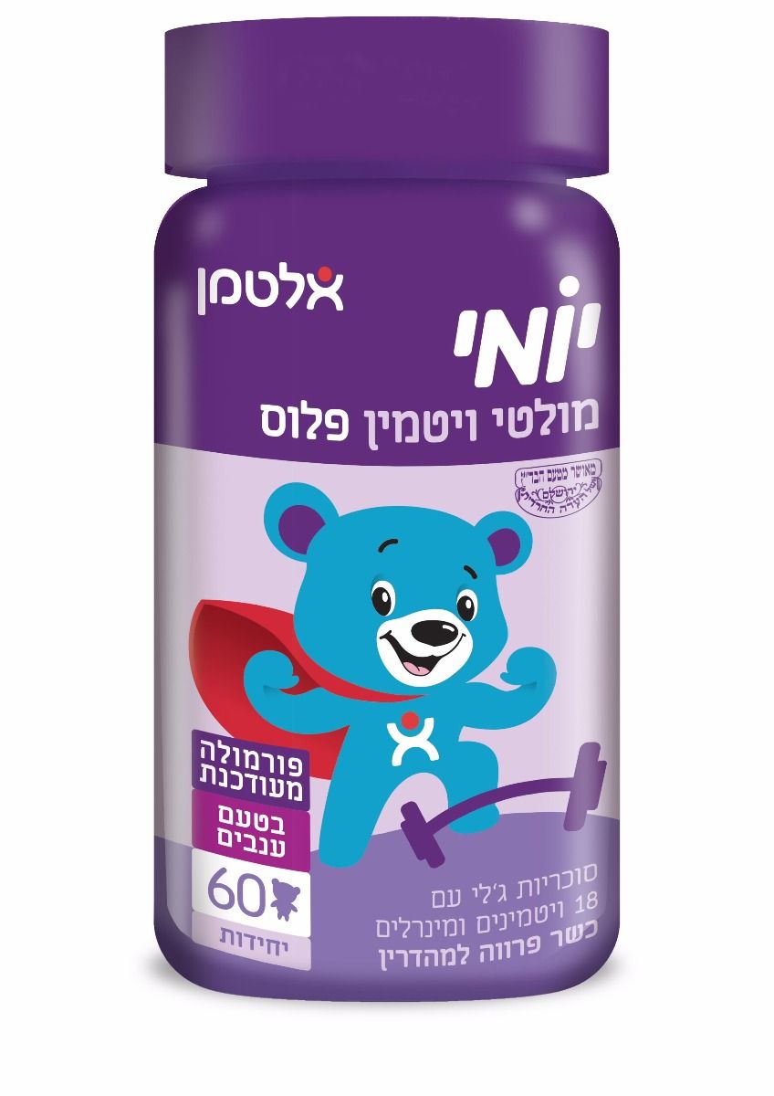 אלטמן יומי מולטי ויטמין פלוס 60 דובונים