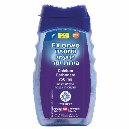 טאמס EX פירות יער