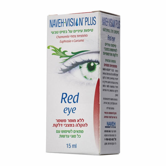 נווה פארמה NAVEH VISION RED EYE 15ML - דלקת