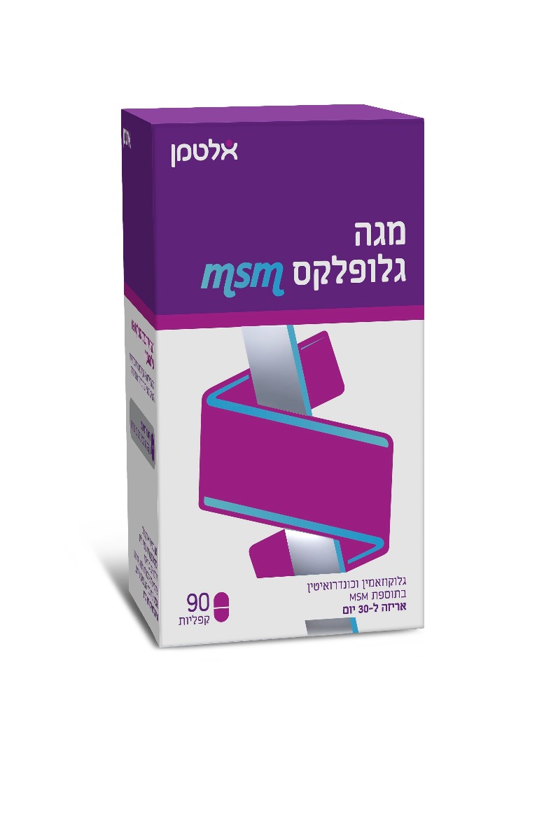 אלטמן מגה גלופלקס+MSM סה"כ 90 קפליות