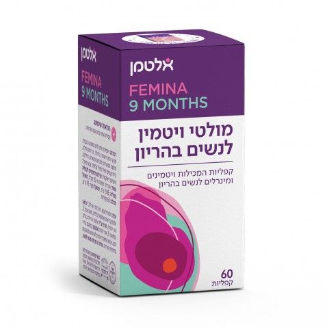 אלטמן פרנטל 9 חודשים 60 קפליות