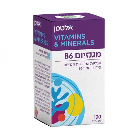 אלטמן מגנזיום עם ויטמין B6 