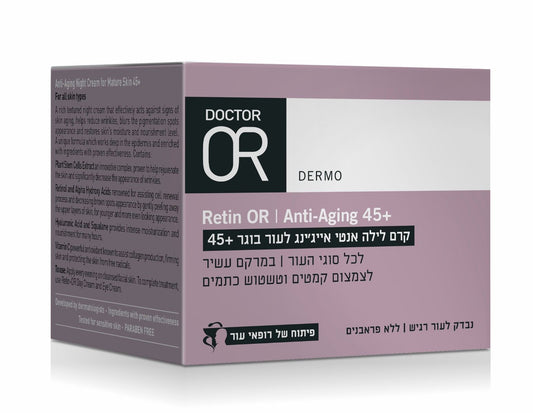 Retin OR - קרם לילה אנטי אייג ד"ר עור 50 מ"ל Dr. Or