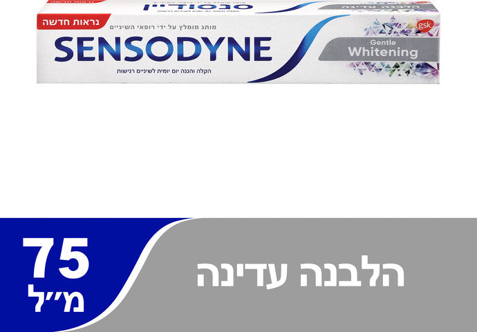 SENSODYNE משחת שיניים סנסודיין הלבנה עדינה 75 מ"ל 