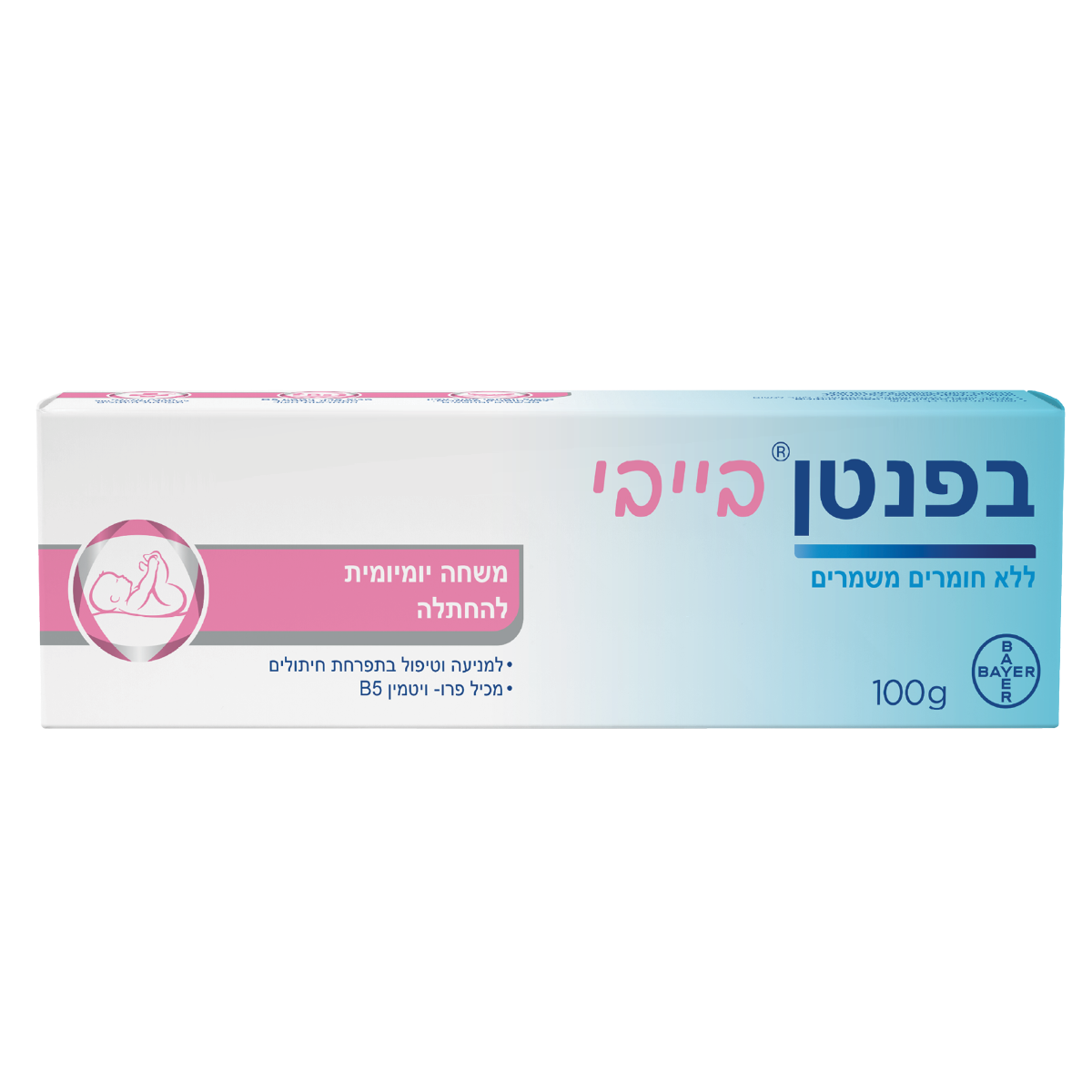 100 מ"ל - בפנטן בייבי 